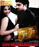 Ra Ra 2011 song download